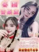 台北定點茶-樂伊