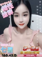 台中定點茶-七星
