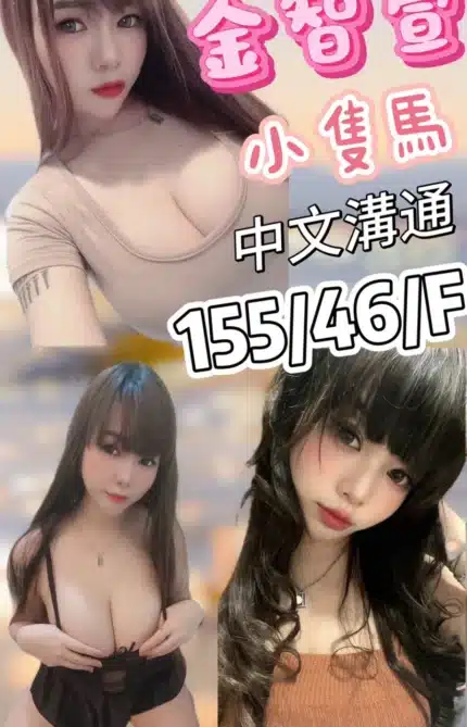 台中定點茶-金智萱