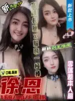 雲林定點茶-徐恩
