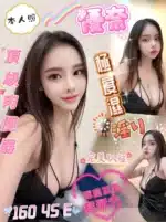 高雄定點茶-優奈