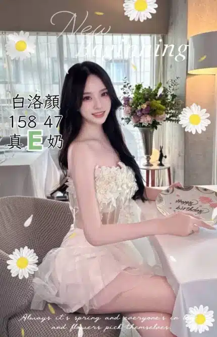 台中定點茶-白洛顏