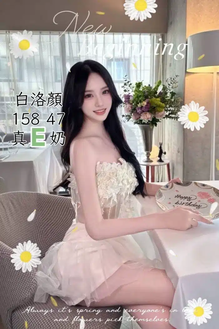 台中定點茶-白洛顏