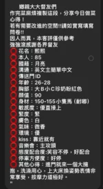 新竹定點茶-熙熙