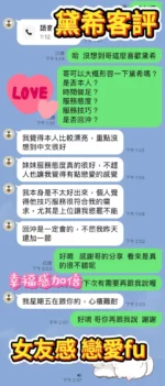 嘉義定點茶-黛希