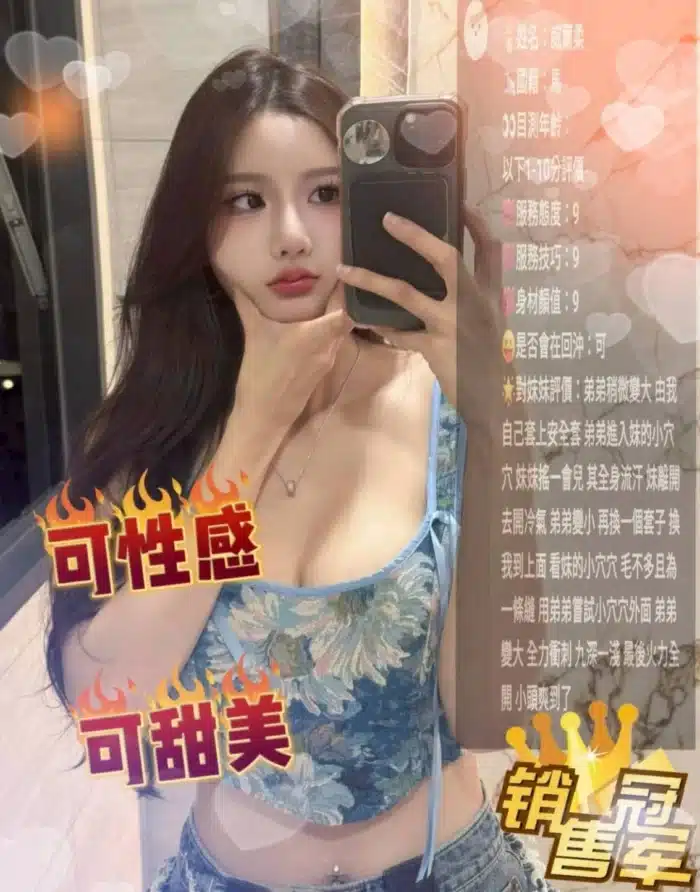 苗栗定點茶-威爾柔