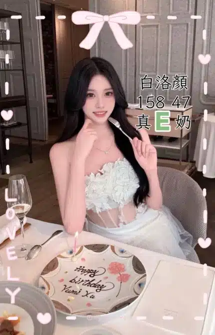 台中定點茶-白洛顏
