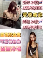 台北定點茶-玉米、辣椒