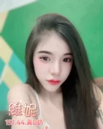 台北定點茶-維妮