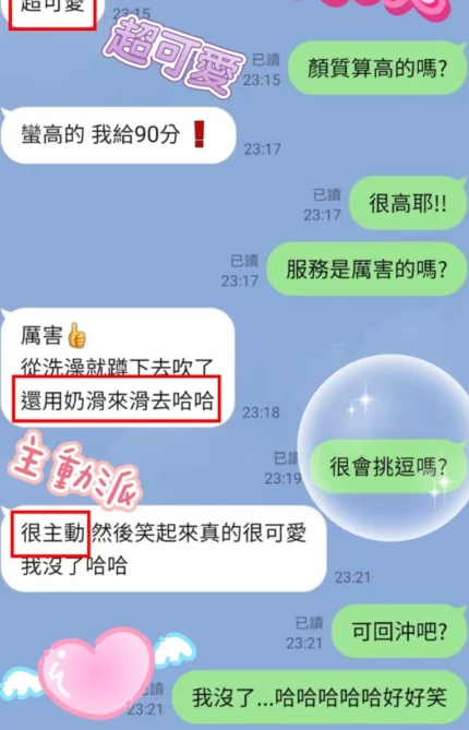 台中定點茶-泱泱