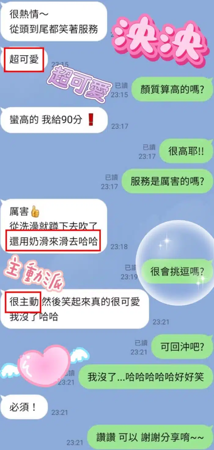 台中定點茶-泱泱