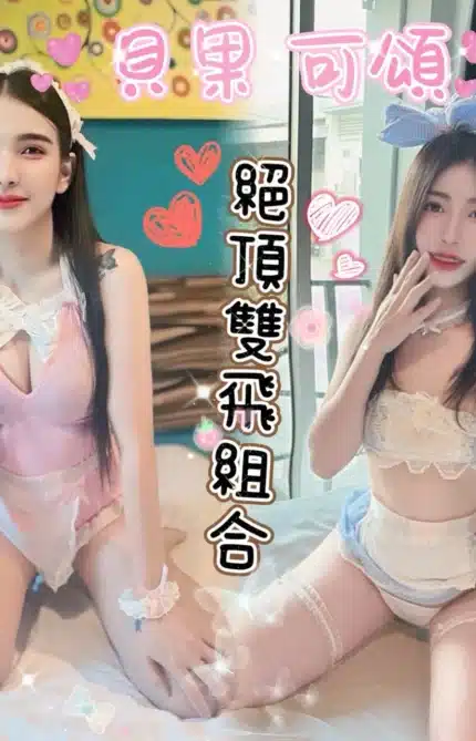 雲林定點茶-貝果
