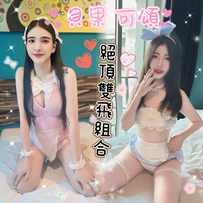 雲林定點茶-貝果