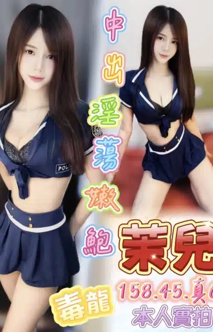台中定點茶-茉兒