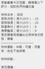 新竹定點茶-茹茹