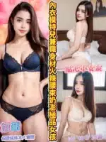 彰化定點茶-加薪