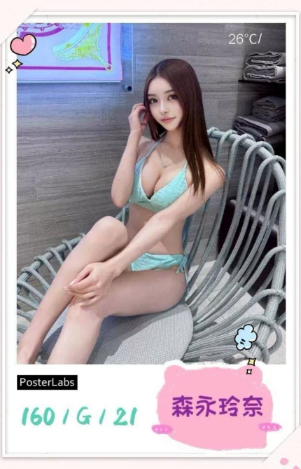 台中外送茶-森永玲奈