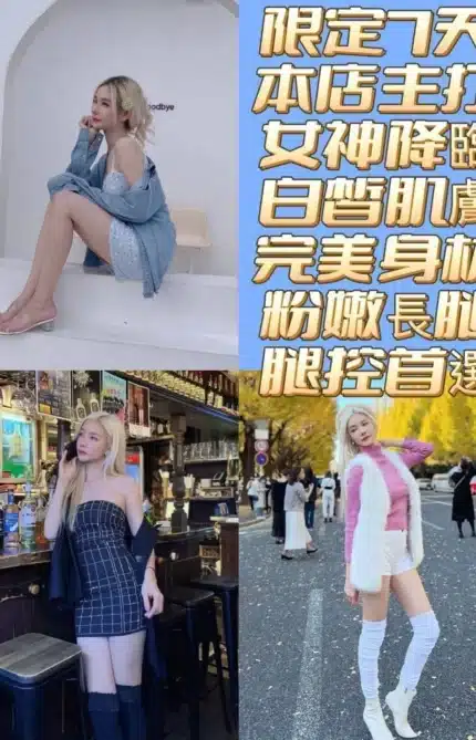 台南定點茶-艾希文