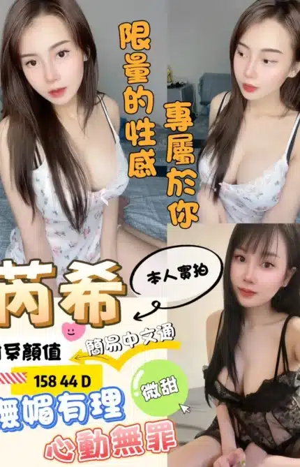 台北定點茶-芮希
