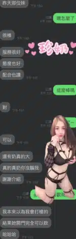 雲林定點茶-珍奶