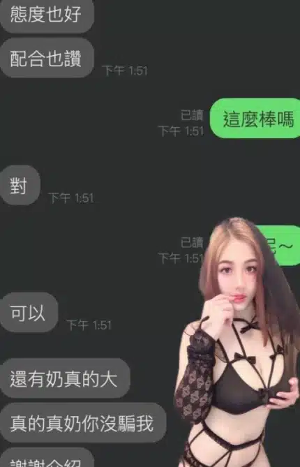 雲林定點茶-珍奶