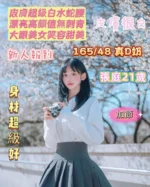 台南定點茶-張庭