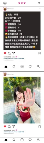 苗栗定點茶-果汁