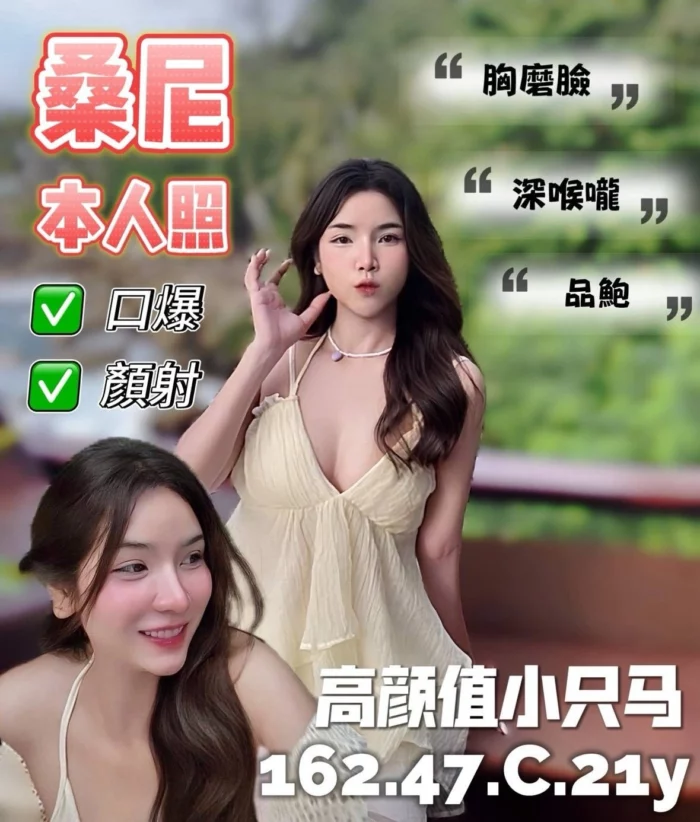 台南定點茶-桑妮