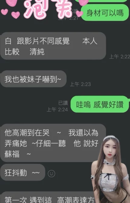 雲林定點茶-泡芙