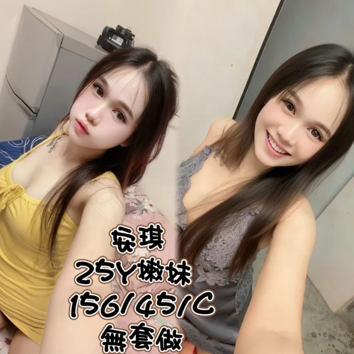 台中定點茶-安琪
