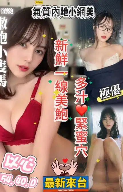 台中定點茶-以心