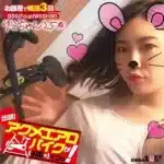 台北外送茶-天方由