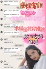 嘉義定點茶-優妮
