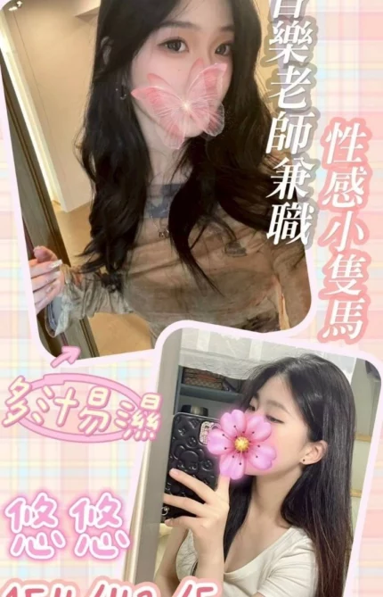 台南外送茶-悠悠