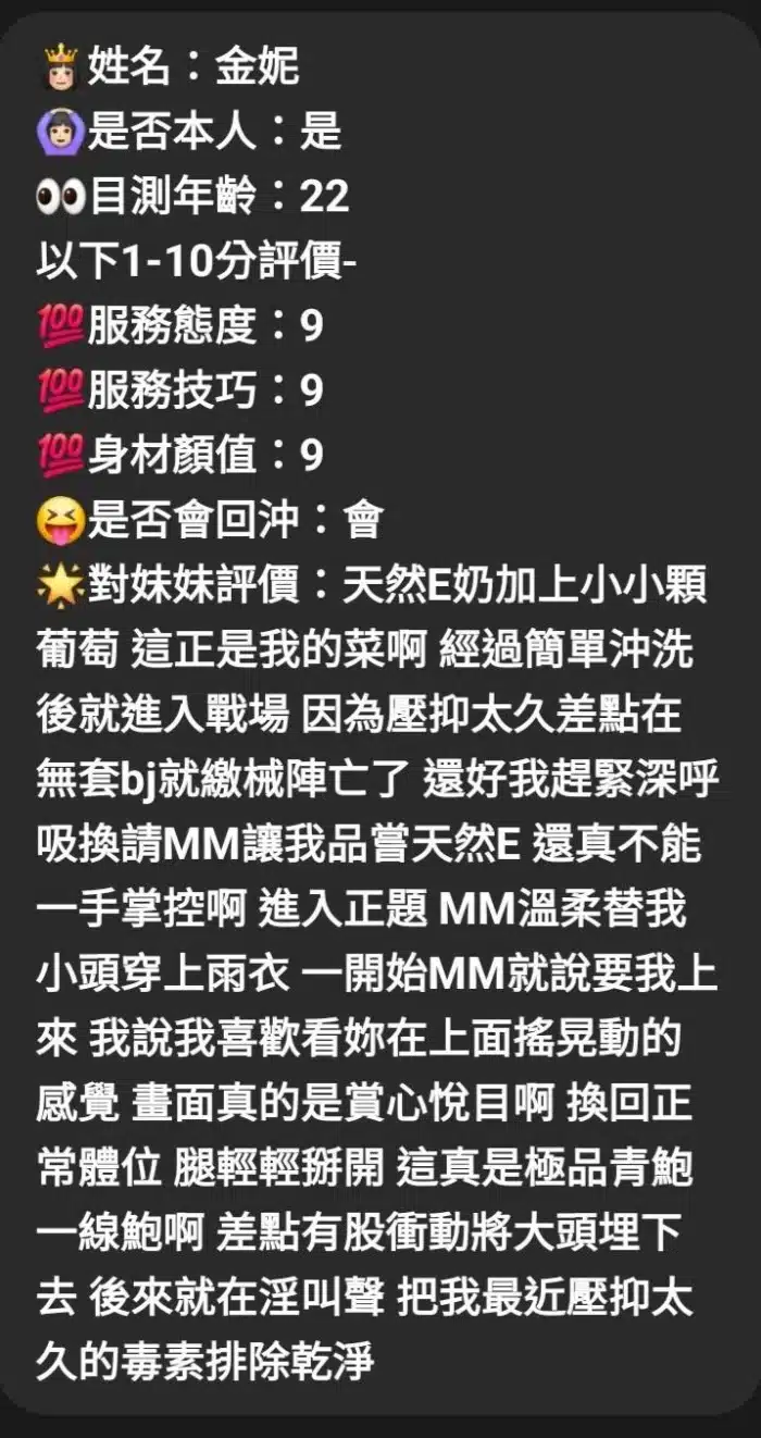 嘉義定點茶-金妮