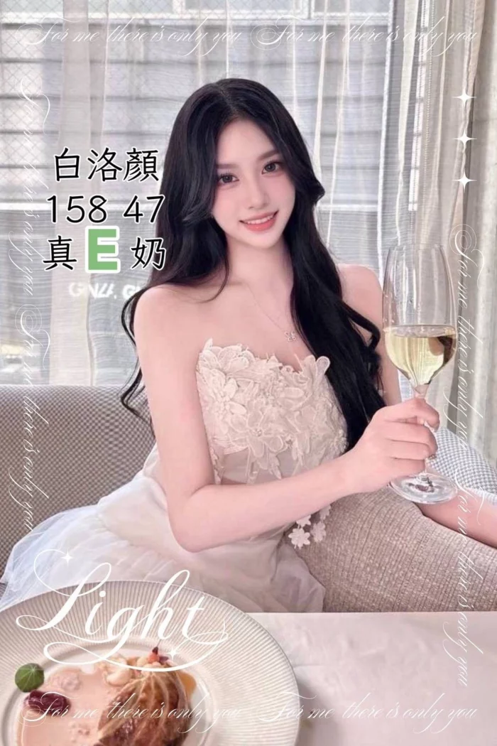 台中定點茶-白洛顏