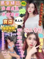 新竹定點茶-寶柒