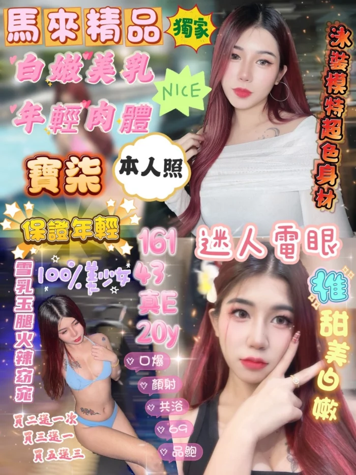 新竹定點茶-寶柒