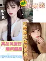 台南定點茶-小米樂