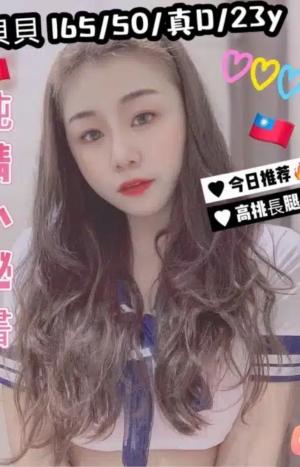 台中外送茶-貝貝