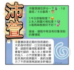 台中定點茶-沛萱