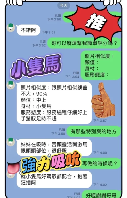 台中定點茶-小恩