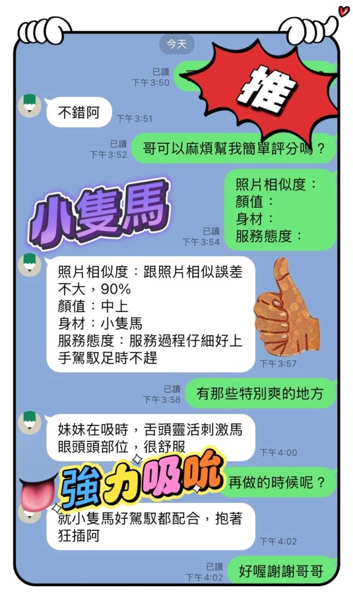 台中定點茶-小恩