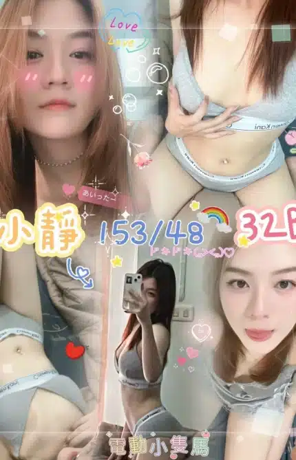 金門定點茶-小靜