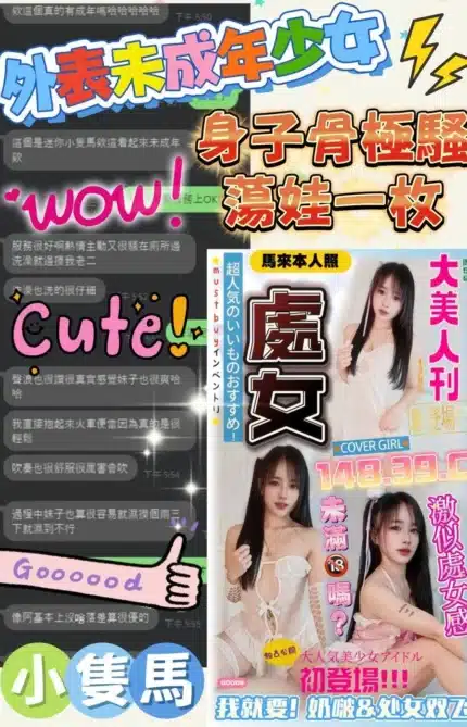 台中定點茶-處女