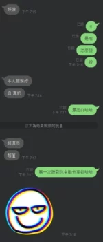 台中定點茶-美月アンジェリア