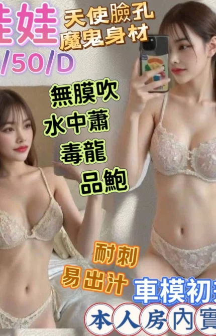 台南定點茶-娃娃