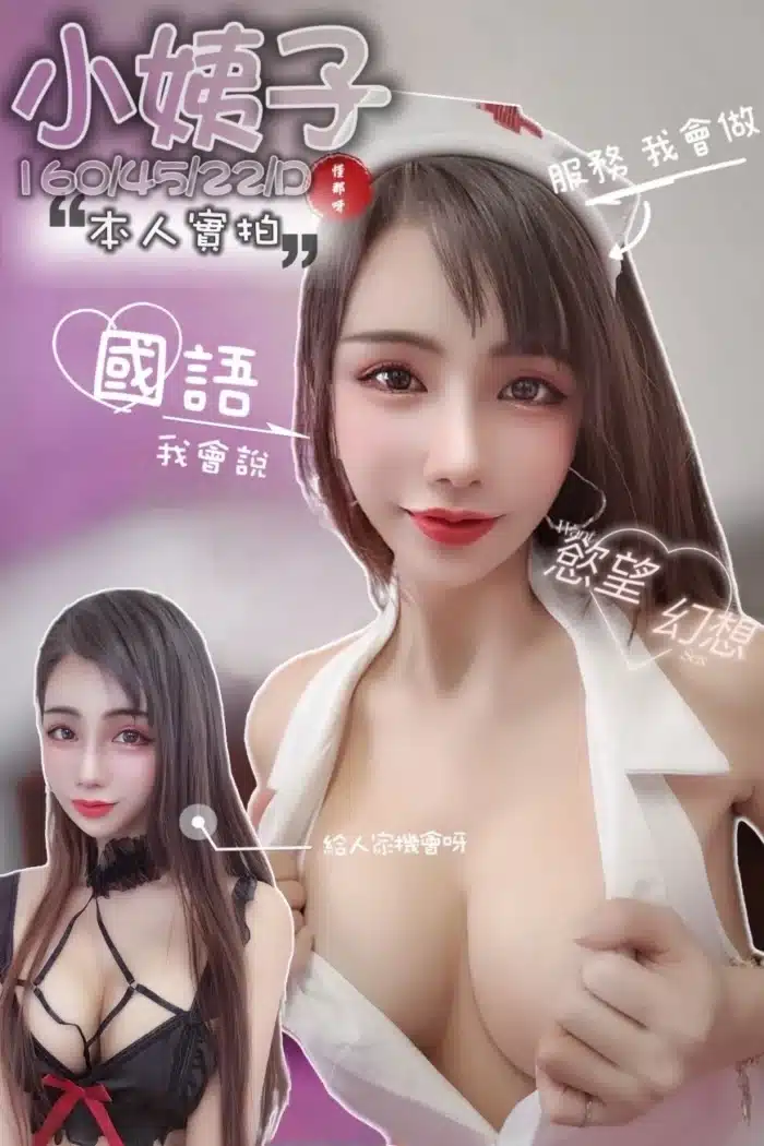 台南定點茶-小姨子