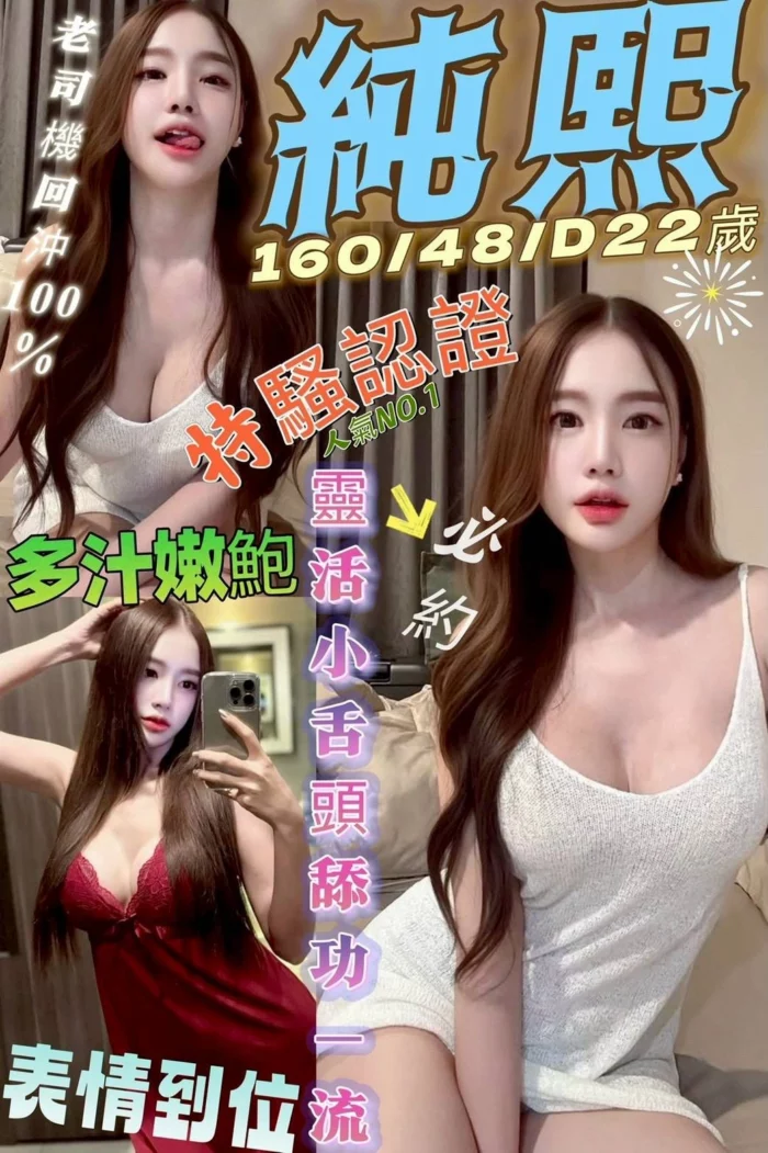 台南定點茶-純熙