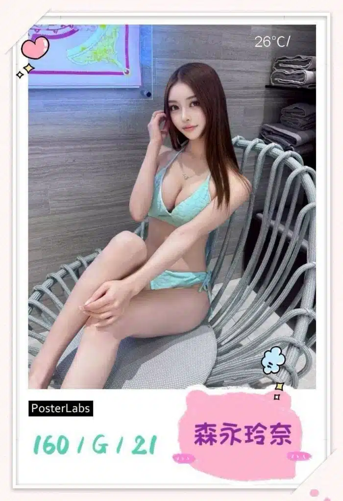 台中定點茶-森永玲奈